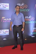 Mahendra Singh Dhoni at Pro Kabaddi finals in NSCI on 23rd Aug 2015